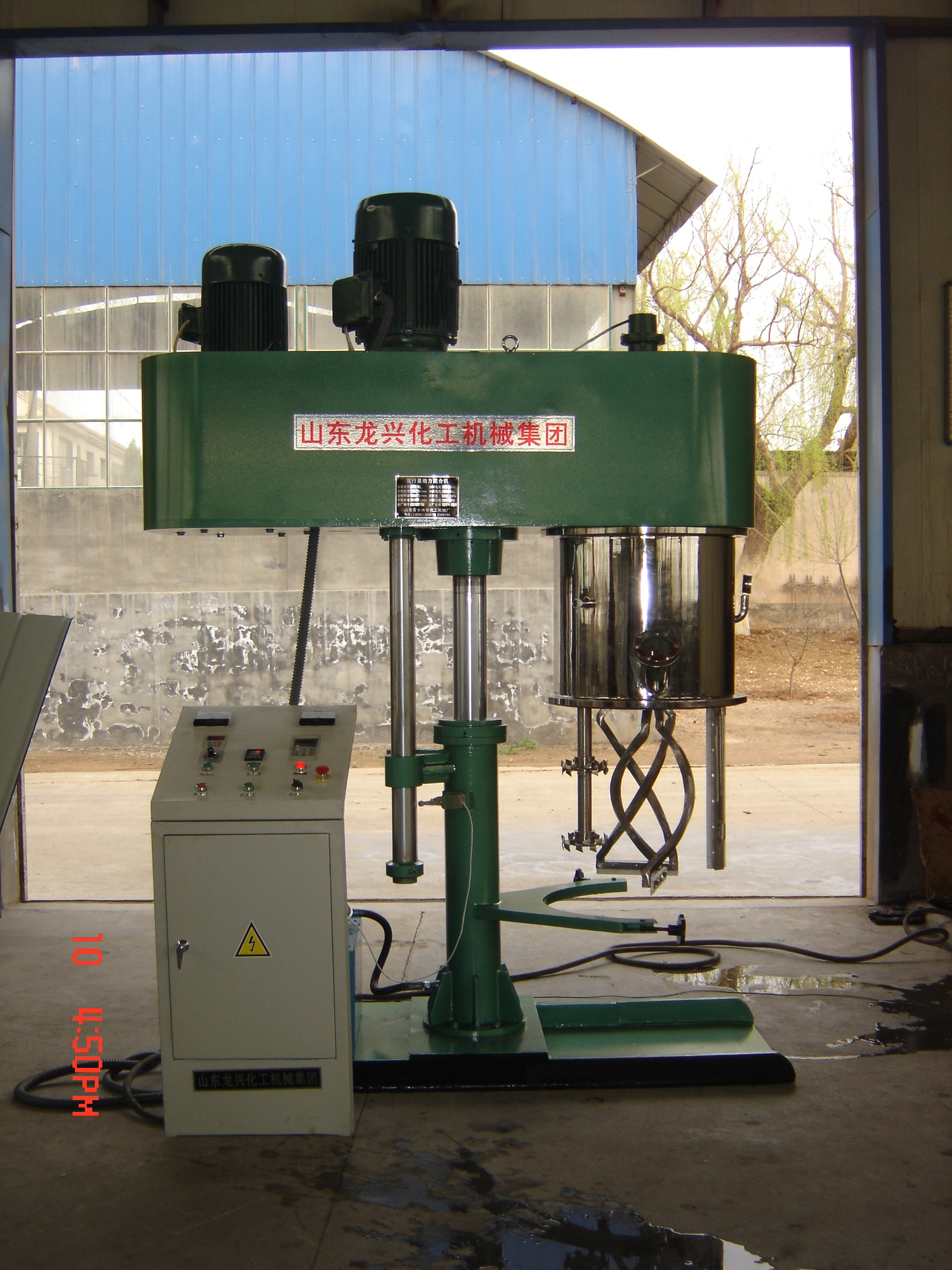 雙行星動(dòng)力混合機(jī)